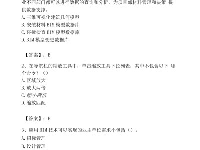 二級建造師繼續教育和b證繼續教育,二建繼續教育與bim工程師