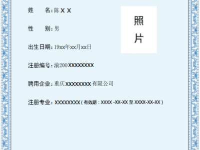 張家港二級建造師培訓機構張家港二級建造師培訓