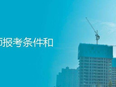 一級建造師上面一級是什么的簡單介紹