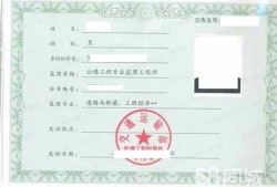 交通監(jiān)理工程師考試報名的簡單介紹