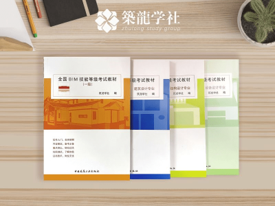 bim工程師證書和一級建造師bim工程師證書和一級建造師哪個好