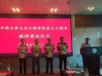 宜賓陳明春巖土工程師注冊巖土工程師招聘信息