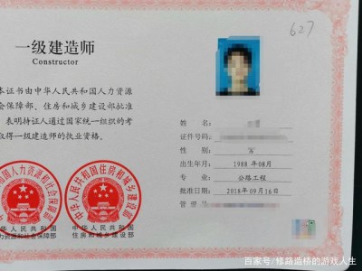 一級(jí)建造師最多注冊(cè)幾個(gè)專(zhuān)業(yè)一級(jí)建造師最多注冊(cè)幾個(gè)專(zhuān)業(yè)的