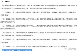 注冊(cè)安全工程師網(wǎng)上培訓(xùn)注冊(cè)安全工程師網(wǎng)上培訓(xùn)課程