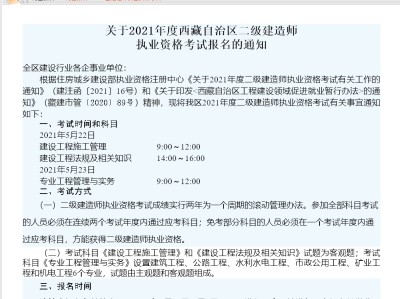 二級建造師報名表打印,二級建造師報名表打印不出來