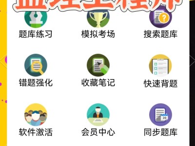 國家注冊監理工程師網站,國家注冊監理工程師是干嘛的