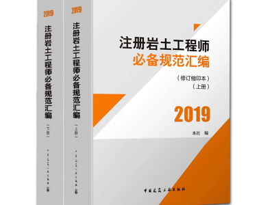 山東巖土工程師招聘山東巖土工程師