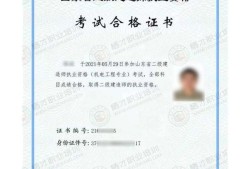 二級建造師網校培訓,二級建造師面授培訓
