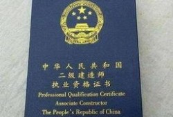 二建/二級建造師注冊證如何領取？印章如何辦理？