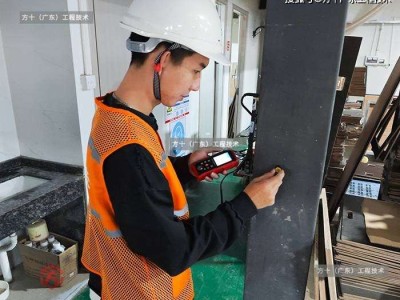 鋼結(jié)構(gòu)檢測(cè)工程師,鋼結(jié)構(gòu)檢測(cè)師證如何考