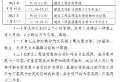 監(jiān)理工程師證書編號查詢監(jiān)理工程師職業(yè)資格證書號在哪