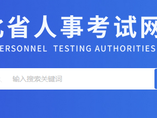 二級(jí)建造師證考試科目二級(jí)建造師證考試科目時(shí)間