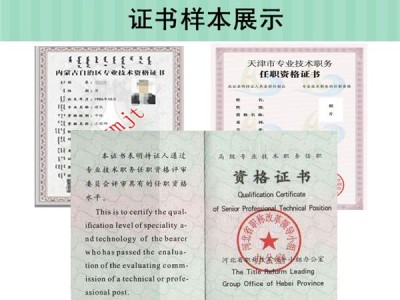 bim工程師是職稱么,bim工程師證書的前景