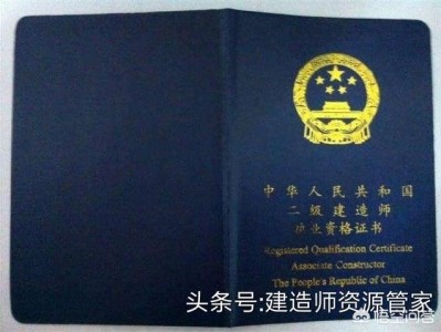 新手報(bào)考二級(jí)建造師，要做哪些準(zhǔn)備工作？