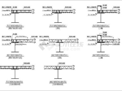 鋼結構節點圖集,鋼結構節點圖集大全飛機形狀工字鋼大的圖片