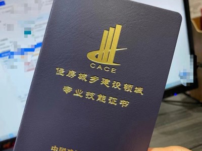 bim教育類工程師報名費多少bim教育類工程師報名費多少錢