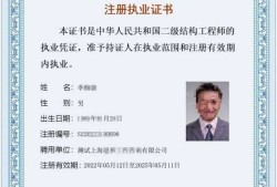 如何查詢二級(jí)建造師如何查詢二級(jí)建造師注冊(cè)信息