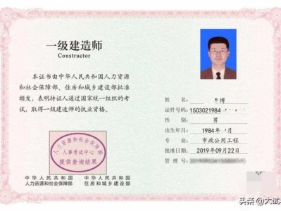 一級建造師和二級建造師有什么區(qū)別？考一建難嗎？