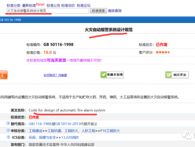 工標網查詢,工標網查詢系統手機版