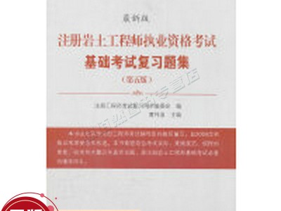 巖土工程師做什么,巖土工程師咋學