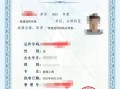 云南一級建造師證書領取時間,云南一級建造師證書領取時間是幾號