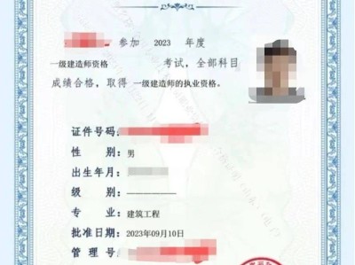 云南一級(jí)建造師證書領(lǐng)取時(shí)間,云南一級(jí)建造師證書領(lǐng)取時(shí)間是幾號(hào)