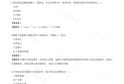 一級建造師2018年真題一級建造師2018年實務(wù)真題