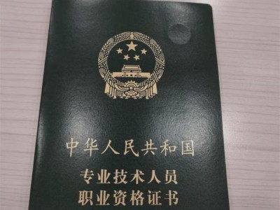 公路監(jiān)理工程師考試科目助理公路監(jiān)理工程師