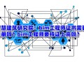 注冊結構工程師成績查詢,注冊結構工程師證書查詢