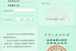 深圳注冊監(jiān)理工程師深圳注冊監(jiān)理工程師招聘信息