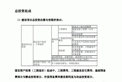 造價(jià)工程師考試公式匯總表,造價(jià)工程師考試公式