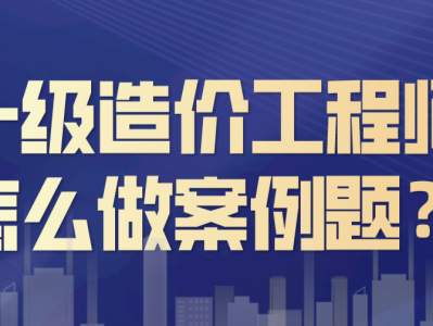 聊城造價信息網官網,聊城造價工程師