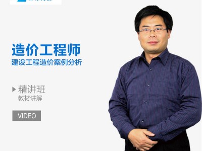 上海造價(jià)工程師報(bào)考條件,上海土建造價(jià)工程師