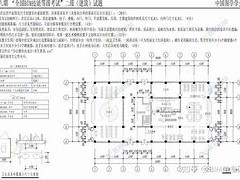 二級結構工程師歷年試題答案二級結構工程師歷年試題