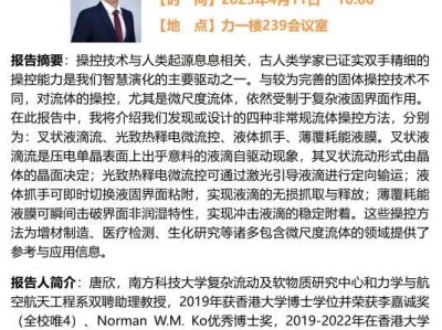 流體論壇,流體仿真論壇