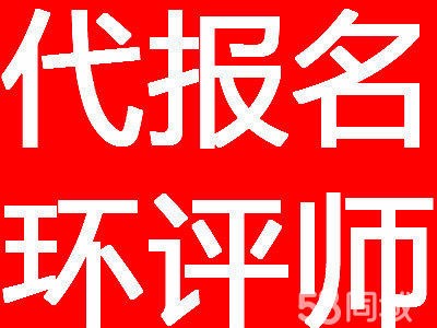 成都造價工程師代報名費多少錢,成都造價工程師代報名
