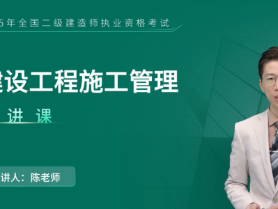 二建bim工程師,bim二級建筑考試難度