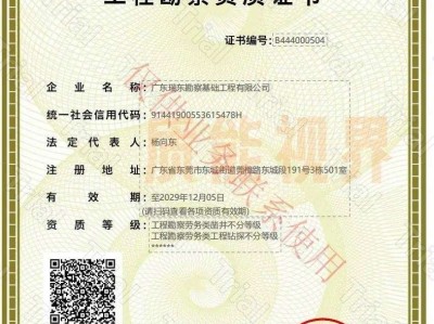 地理信息科學專業(yè)可以報考注冊測繪師嗎,地理信息系統(tǒng)考注冊巖土工程師