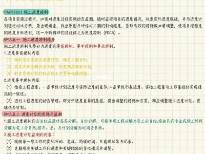 土建一級建造師真題一級建造師 真題