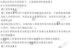 監(jiān)理工程師歷年真題下載,監(jiān)理工程師 真題