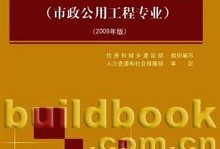 二級建造師市政哪個老師講課好,二級建造師市政培訓班