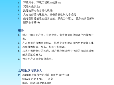 安徽監(jiān)理工程師招聘信息,安徽工程建設(shè)監(jiān)理公司招聘