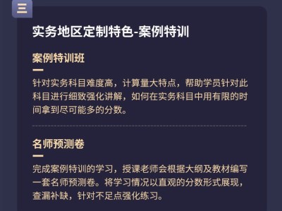 注冊(cè)造價(jià)工程師網(wǎng)絡(luò)教育系統(tǒng)注冊(cè)造價(jià)工程師注冊(cè)信息管理平臺(tái)