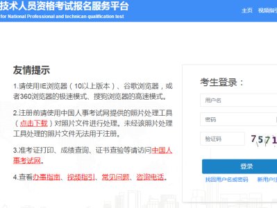 江蘇省安全工程師報考時間,安全工程師報名江蘇