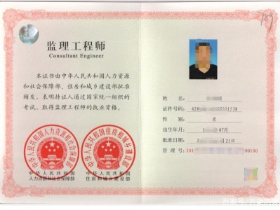 總監理工程師總結總監理工程師個人總結范文200字