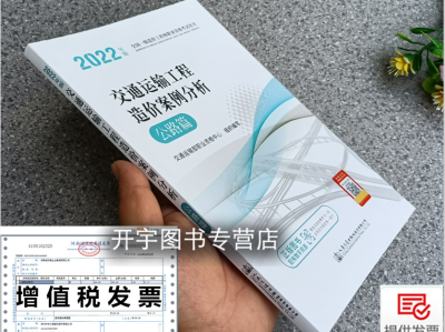 公路造價(jià)工程師歷年真題,公路造價(jià)工程師論壇