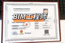 bim怎么運用到實際工程,bim如何應用到工程師