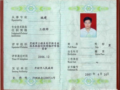 上海監理工程師兼職聘證我國監理工程師不得在什么機構兼職