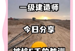 銀川一級(jí)建造師培訓(xùn)班銀川一級(jí)建造師培訓(xùn)