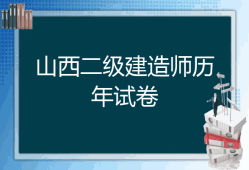 建造師考試論壇哪個比較好,建造師考試論壇